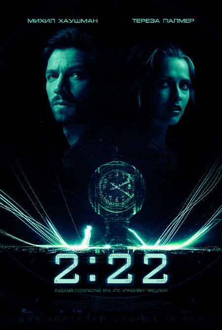 2:22