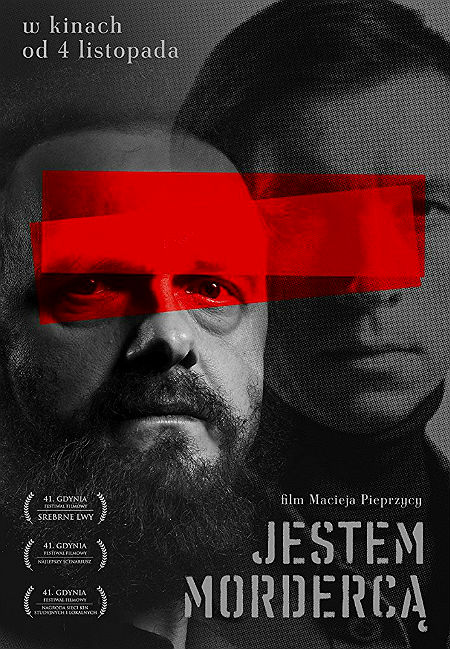 Я – убийца