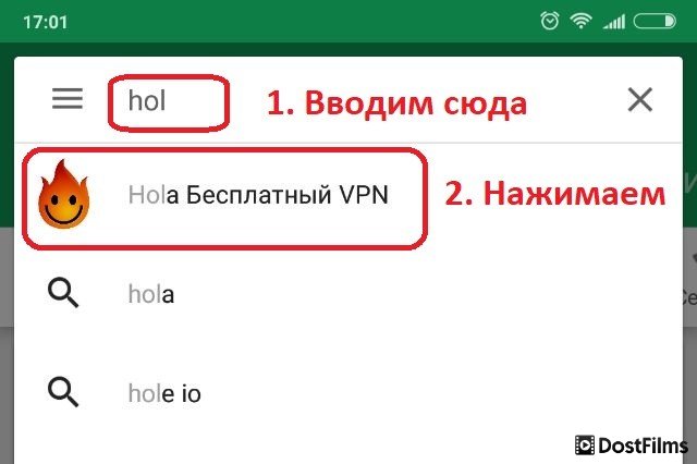Ошибка при просмотре 1