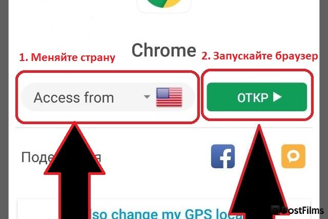 Ошибка при просмотре 1