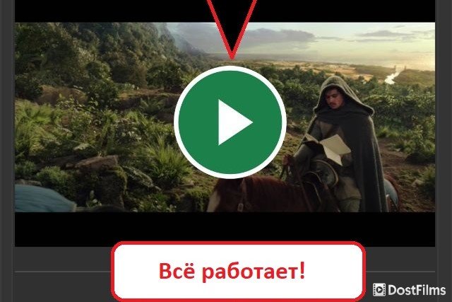Ошибка при просмотре 1