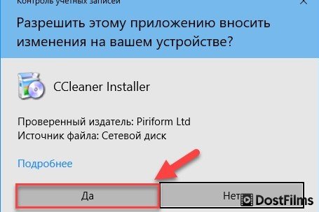 чистка кэша