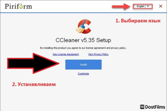 чистка кэша