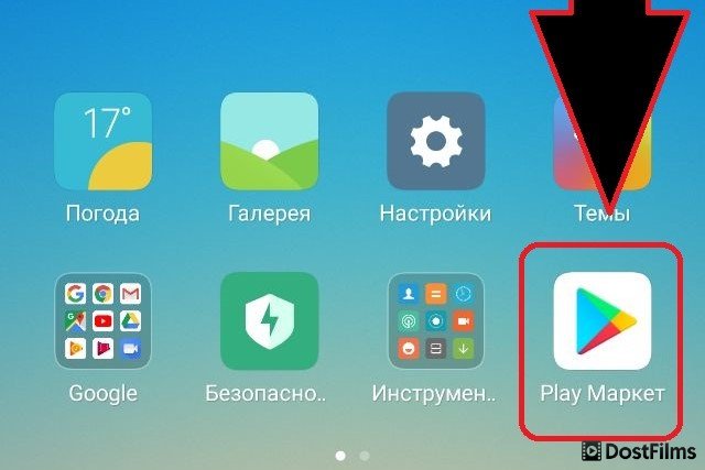 чистка кэша