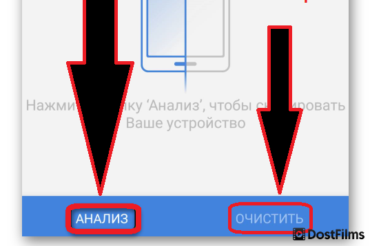 чистка кэша