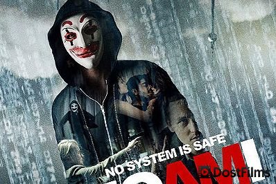 Лучшие фильмы про программистов и хакеров Лучшие фильмы про программистов и хакеров