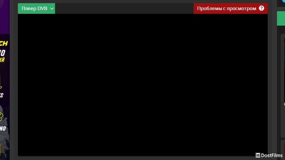 Ошибка при просмотре 234