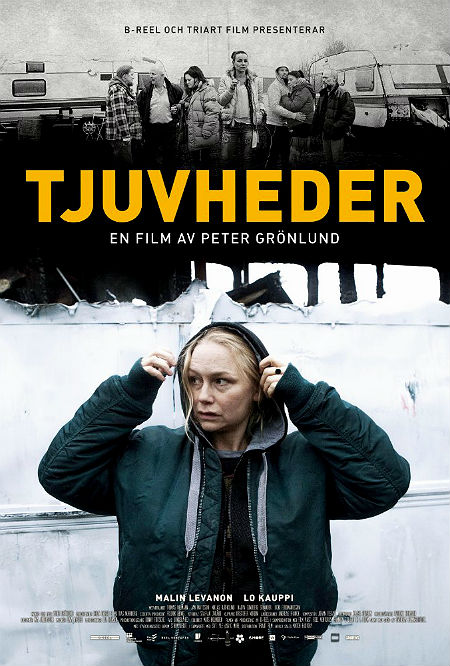 Никчёмные люди