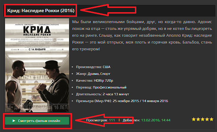 помощь1.png