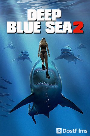 Глубокое синее море 2