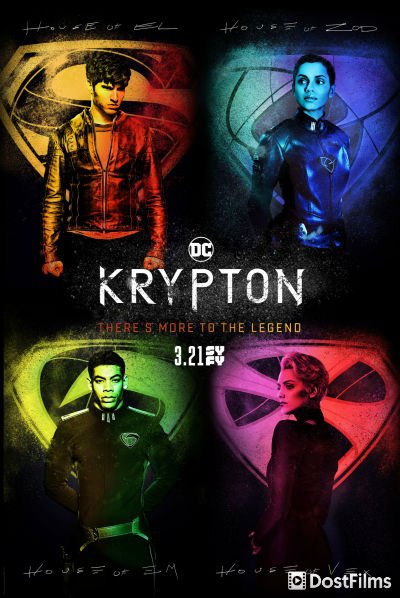 Криптон
