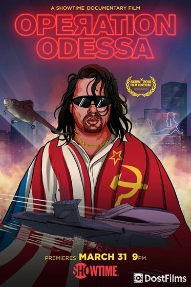 Операция «Одесса»
