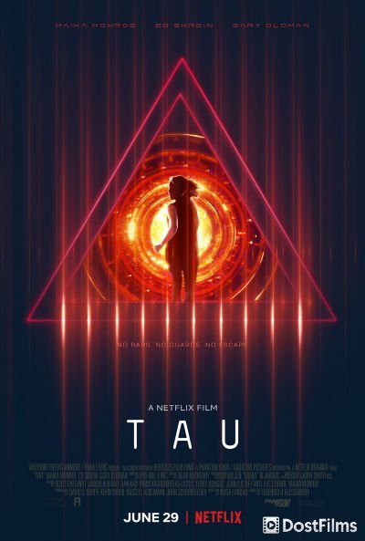 Тау