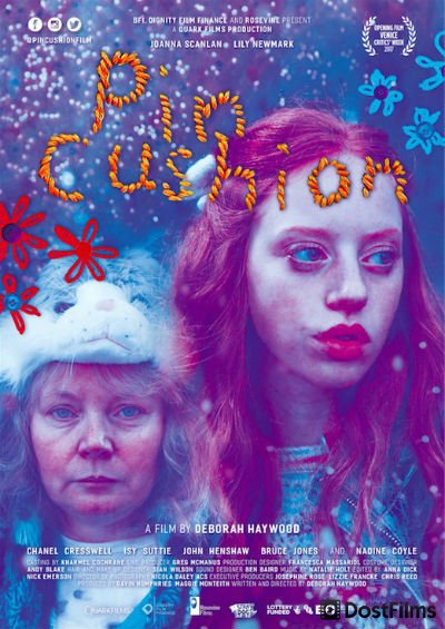 Игольница