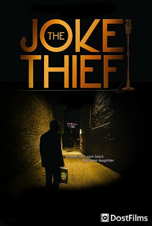 The Joke Thief
