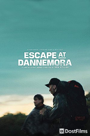 Побег из тюрьмы Даннемора