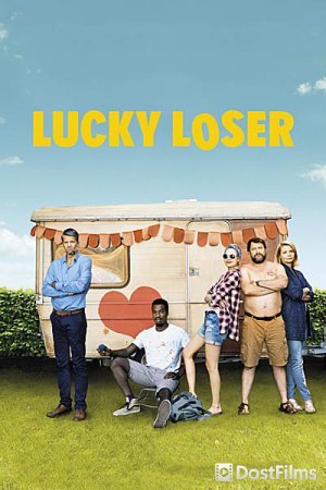 Lucky Loser - Ein Sommer in der Bredouille