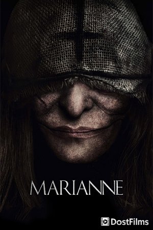 Марианна