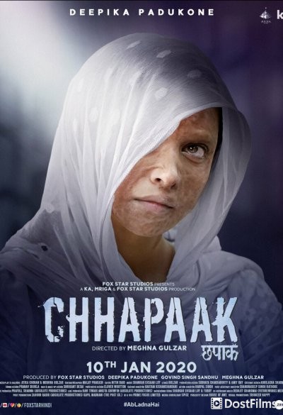 Брызги