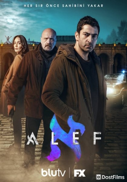 Алеф