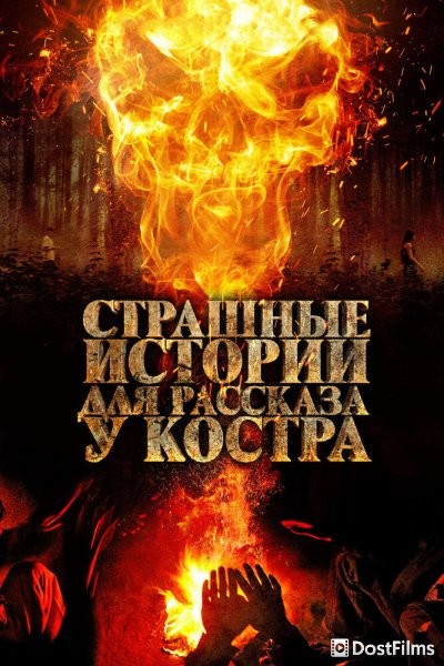 Каракоз