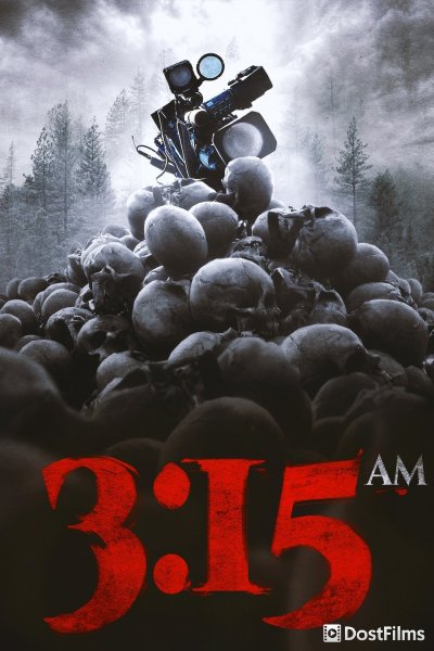 3:15 ночи