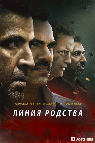 Поле