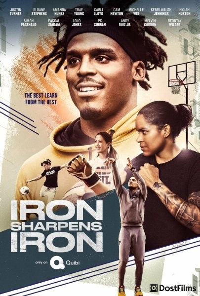 Iron Sharpens Iron