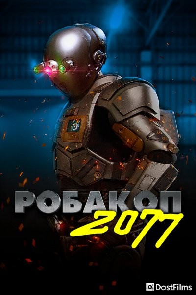 Автоматика