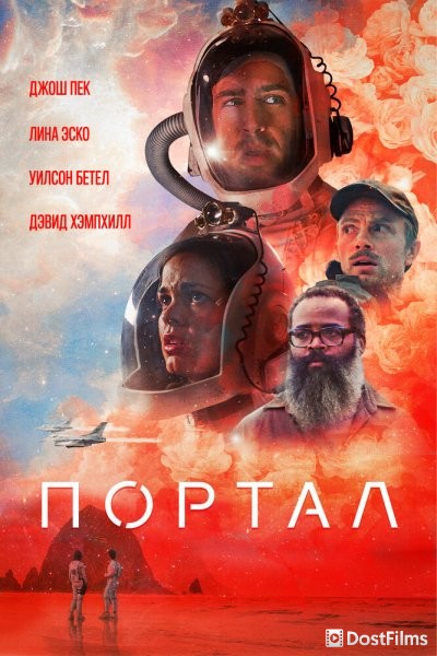 Двери