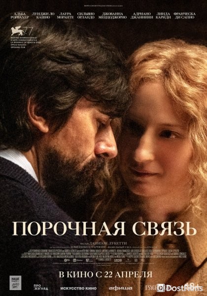 Фамильный узел