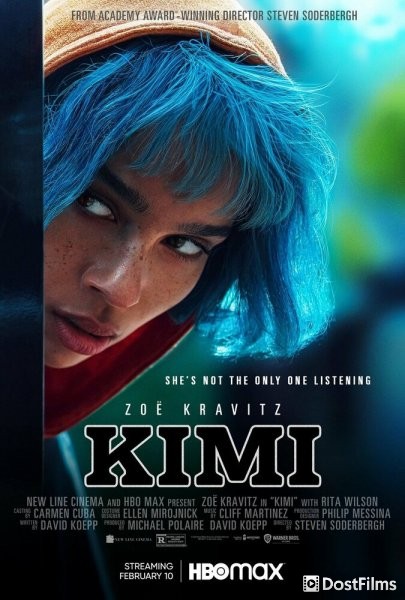 Кими