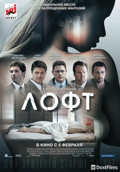 Лофт