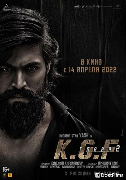 Золотые прииски Колара: Глава 2