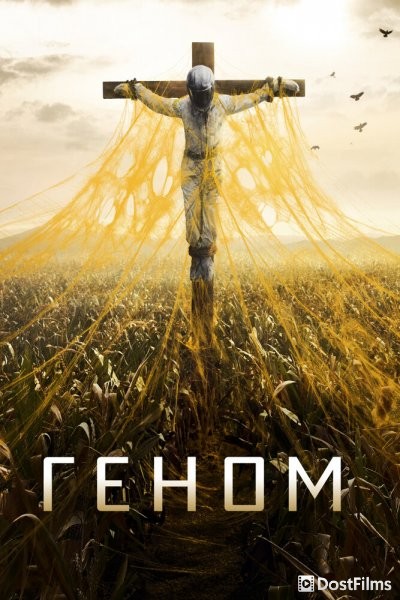 Спираль