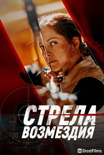 Алчность