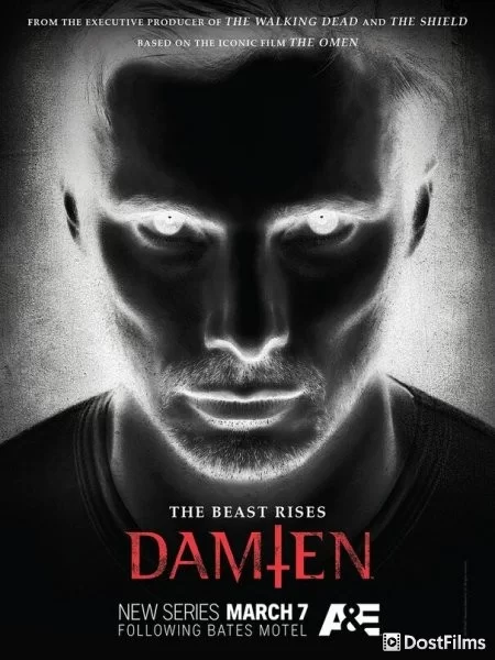Дэмиен