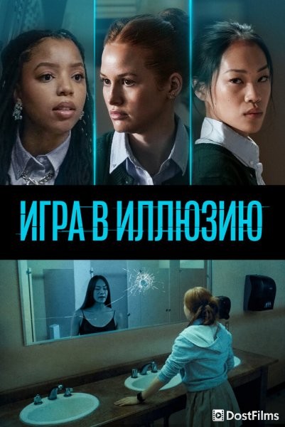 Джейн