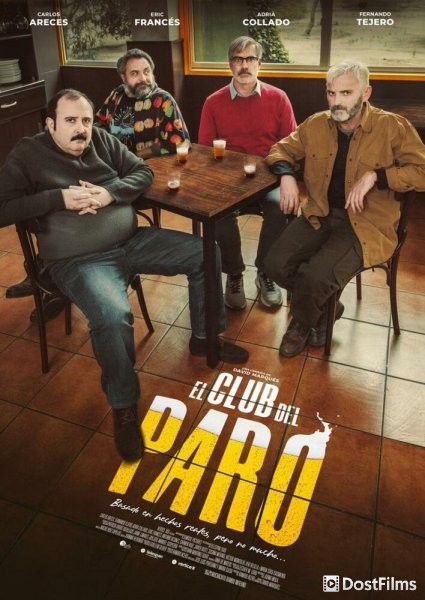 Клуб безработных