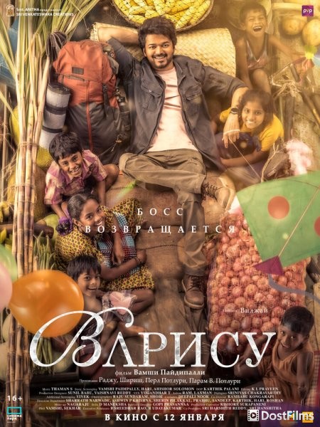 Варису
