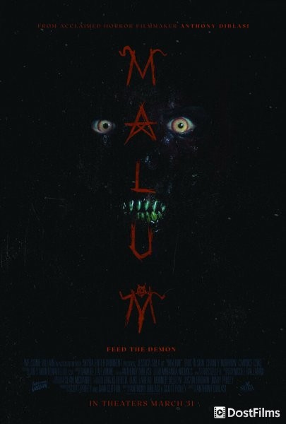 Астрал. Ритуал Малум