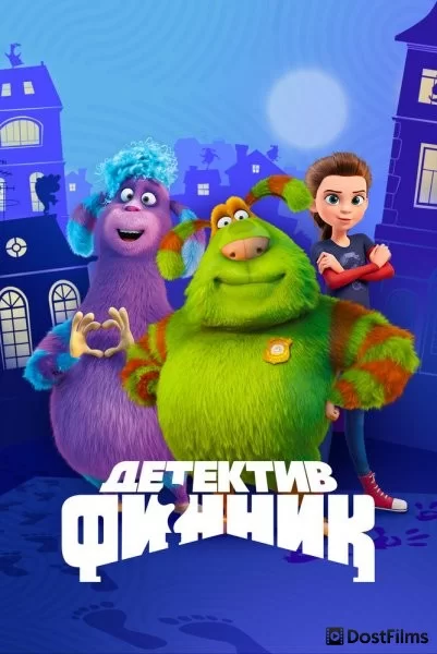 Детектив Финник