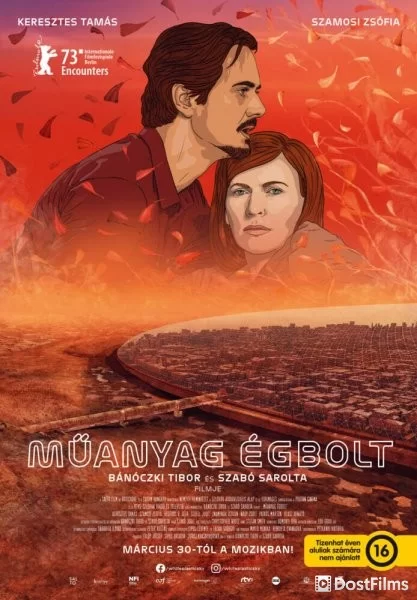 Белое пластиковое небо