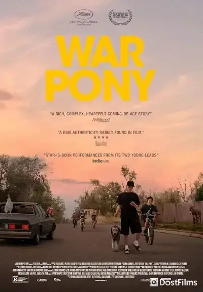 Боевой пони