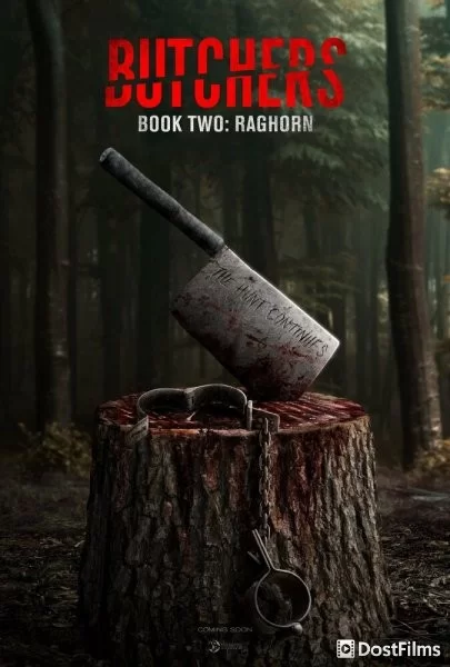 Мясники, книга вторая: Рагорн