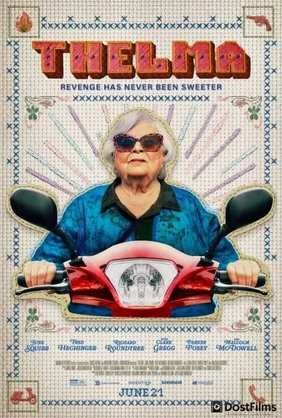 Тельма