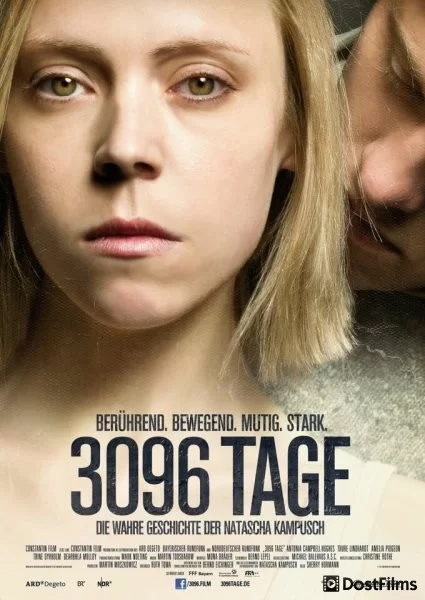 3096 дней