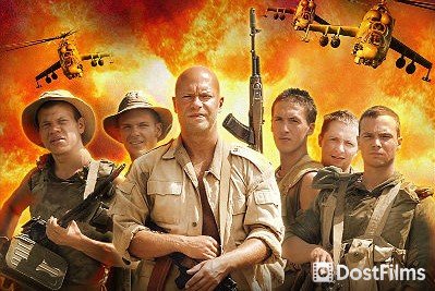 Смотреть Военные фильмы в HD Смотреть Военные фильмы онлайн