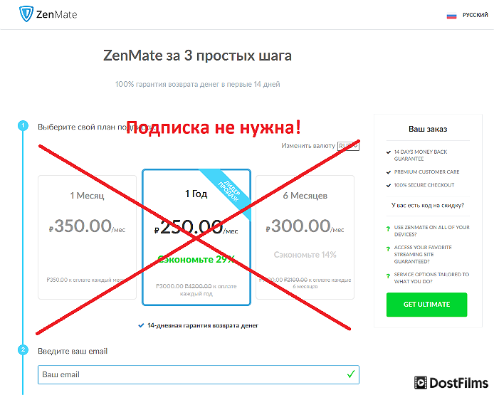 Ошибка при просмотре 9