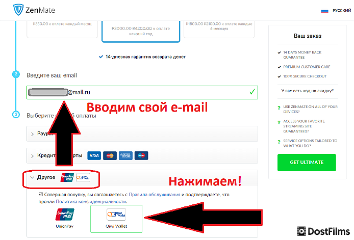 Ошибка при просмотре 9